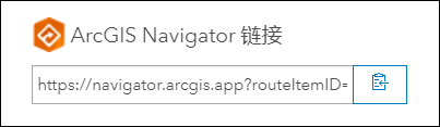 导航器中路径图层的链接