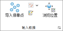 输入数据部分
