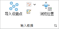 输入数据部分