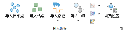 输入数据部分