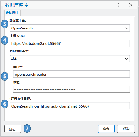 从“数据库连接”对话框连接到 OpenSearch