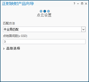 点云设置