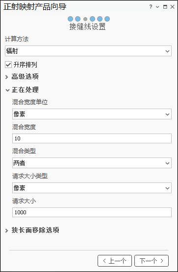接缝线设置