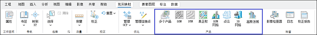 产品生成工具