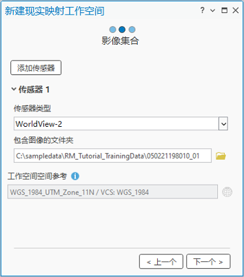 图像集合页面