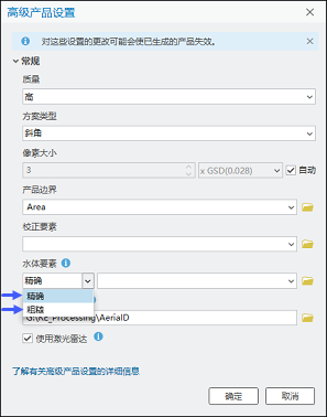 水体要素参数