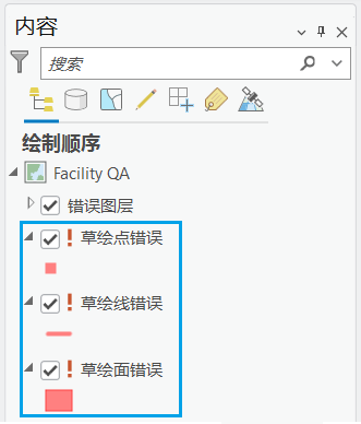 “内容”窗格中的已损坏草图几何图层