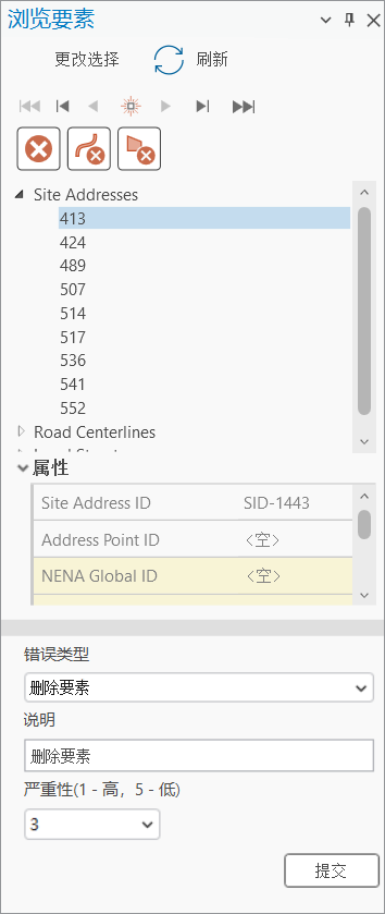 包含已选择要素的“浏览要素”窗格