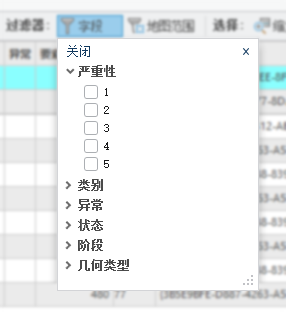 字段过滤器选项值