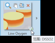 书签中存储的活动范围名称