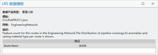 添加路径标识符字段后的画布