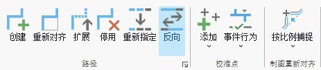 “路径”组中突出显示的“反转”工具