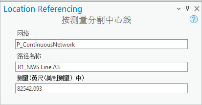 按测量分割中心线窗格