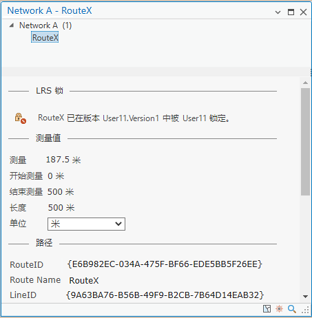 包含现有锁的“识别路径”弹出窗口