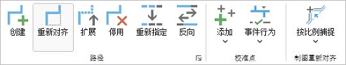 重新对齐按钮