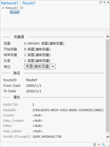 “识别路径”弹出窗口