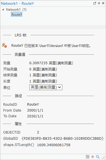 “识别路径”弹出窗口，现有锁