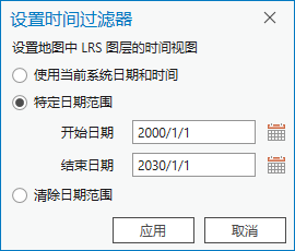 在“设置时间过滤器”对话框中选择“特定日期范围”选项