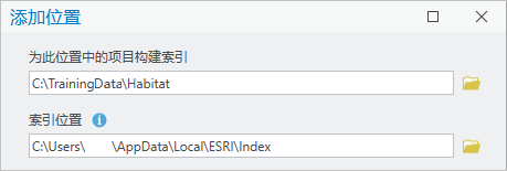 添加位置对话框