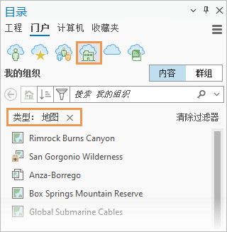 显示一列 Web 地图的“目录”窗格