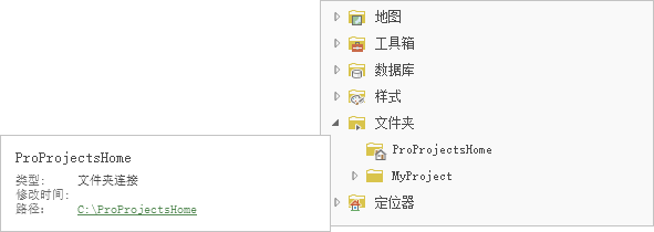 “目录”窗格显示了自动创建的主文件夹