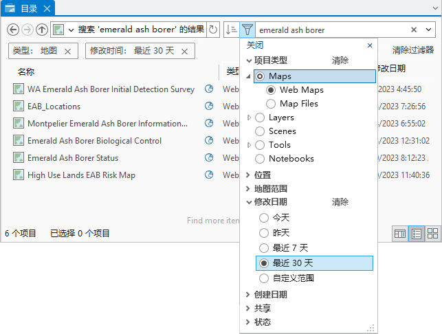 目录视图显示了“过滤器”按钮上的下拉选项和已过滤的搜索结果