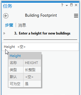 从用户获取属性