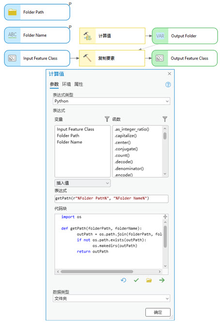 路径连接示例